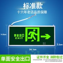 敏华电工 安全指示牌 中向（单位：个）