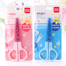 得力 6021 122mm剪刀（单位:把）蓝色