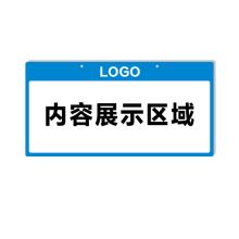 开玛 K5340 警示标识牌 200mm*100mm 1片/张（单位：张）白色