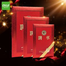 递乐 5339 8K荣誉聘书附赠内芯 6本装（单位：包）