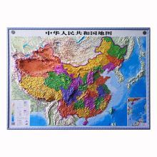 3D  凹凸立体中国地图政区版地形图（尺寸1.07m×0.77m）（单位：张）