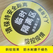 光辉（3C） YQ-12 标贴 红色(单位：个)