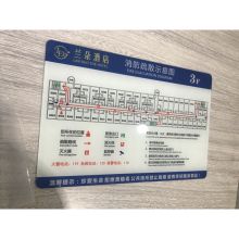 哈曼罗 亚克力 需安装 800*600 应急疏散图 标识 配色(单位：个)