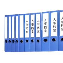 永泰 A4标贴 定制空白档案盒背标侧贴标签-牛皮色（宽度需备注）50张/册 单位：册