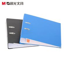 晨光(M&G) ADM94747 文件夹 A4 3寸两孔快劳夹 （黑色75MM）3套（单位：组）