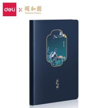 得力 22230 颐和园单包贴芯皮面本25K-210mm*143mm120张前程似锦 （单位：本）