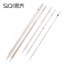 思齐(SiQi) 环标玻璃 2ml刻度精度0.02ml 思齐（SiQi） 环标玻璃 2ml刻度精度0.02ml 刻度吸管（计价单位：只） SX (单位：只)