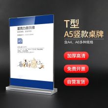 得印(befon) 3179 展示牌 （单位：个）