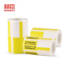 精臣 b3s 5*25*270张 标签机贴纸 黄色 （单位：个）