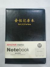 轩亚 1014 A4会议记录本 黑色（单位：本）