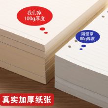 玄天阁 605-BJB 活页笔记本 B5 墨绿色 (单位:本)