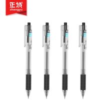 正域（zhengyu） 0.5mm 按动笔 按压笔6支/盒 黑色(单位：盒）