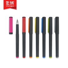 正域（zhengyu） 0.5mm多彩金属笔夹 商务签字笔 黑色(单位：支）
