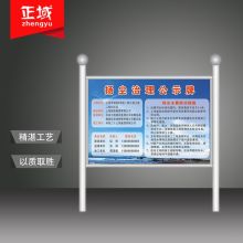 正域（zhengyu） 1200*1000MM 宣传展示架 展示牌 配色(单位：块）