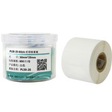 MakeID PL50-20-650/H 50mm*20mm Makeid PL50-20-650/H 50mm*20mm 标签胶贴 (计价单位：盒) 白色 (单位：盒)