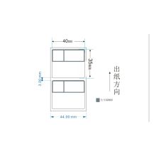 德佟 DTS40-35-300 300张/盒 标签 (计价单位：盒) 绿色