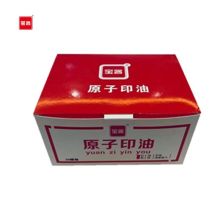 宝客 BK-0001 原子印油 10ml 红色 20瓶/盒 （单位：盒）