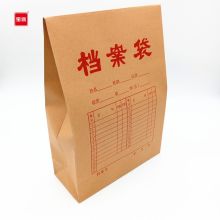 宝客 bk-300g-10cm 加宽加厚牛皮纸档案袋 A4 300g 10cm 25个/包 （单位：包）