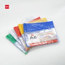 宝客 BK-F54 A6 14c拉边文件袋/票据袋 20个/包 透明色 （单位：包）