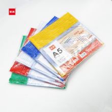 宝客 BK-F54 A5 14c拉边文件袋 20个/包 透明色 （单位：包）