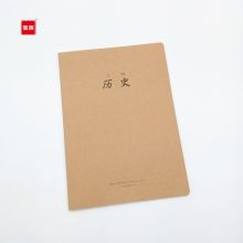 宝客 BK-16K 牛皮历史学科本 36页 16K 牛皮色 10本/包 （单位：包）