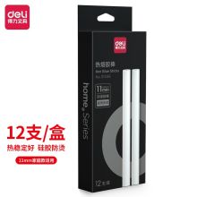 得力 31406 大号款φ7mm 11mm×15cm 热熔胶棒 12根/盒（单位：盒）