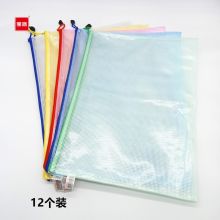 宝客 BK-6007 A3 12个/包 彩色网格袋 混色（单位：包）