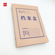 宝客 BK-3cm 340g 3cm 10个/包无酸纸纸质 档案盒 米白色（单位：包）