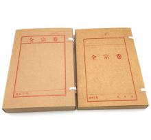 粤优 Y004 22*31cm*宽4cm 无酸牛皮档案盒 原色 (单位:个)