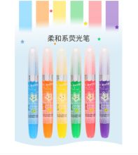 智牌 ZP-605-6 6色 荧光笔（单位：套）