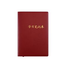 册宣 208*285mm 80g 道林纸 可定制 学习笔记本（100本起订）（单位：本）