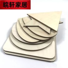 国产 直径30cm 扎染用几何夹板工具 长条木板 教学用品 米色 2个/对(单位：对)