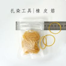 国产 常规款20克 扎染用橡皮筋 黄色 75根/包(单位：包)