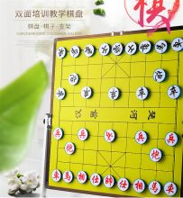 国产 MJ8080 教学围棋棋盘套装单面围棋+围棋子+支架（单位：套）