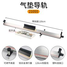 国产 气垫导轨+小型气源+数字计时器 J2125 物理教学仪器  单位：套