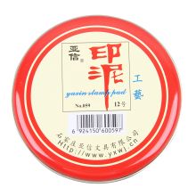 温妤 40g 90*19mm 印泥 红色（单位：个）