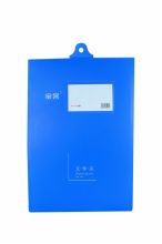 宝客 BK400 挂夹 A4 竖式文件夹 蓝色（单位：个）