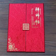 国产 竖放A4 23*30.8CM 拜师贴 5K红色奥利丝材质 红色（单位:本）
