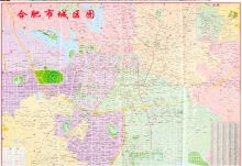 国产 新版 60*80cm 合肥地图 本色（单位：张）