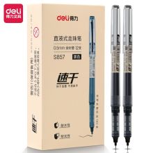 得力 S857 0.5mm 全针管可换芯直液笔走珠中性笔 12支/盒 黑（单位：盒）