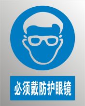 安鑫 300*240 禁止烟火，安全警示牌 铝板反光3M 可定制 (单位:块)