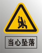 安鑫 500*400 止步高压危险 SUS304可定制 (单位:块)