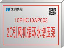 安鑫 300*200 设备标牌 SUS304蚀刻 可订制 (单位:块)
