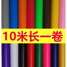 国产 45宽 不干胶广告即时贴 10米/卷 橙黄色 (单位：卷)