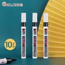 金万年 G-0971-001 143mm 油漆笔 黑色(单位：支)