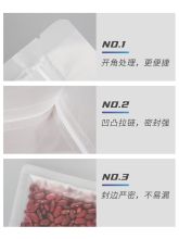 翔腾 长13*宽9cm 20丝 加厚自封袋长 100个/包 (单位：包)