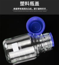 海斯迪克 HKQS-184 250ml 玻璃瓶 透明(单位：个)