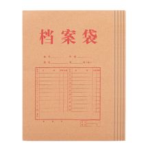 欣兴达 G00300-3 A4牛皮纸档案袋 竖式 25个包（单位：包）