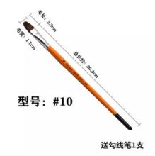 凡高 826-10 油画笔 10号 本色 (单位:支)