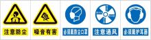 荣之泉 900mm*1200mm 提示牌 KT 板 配色(单位：个)